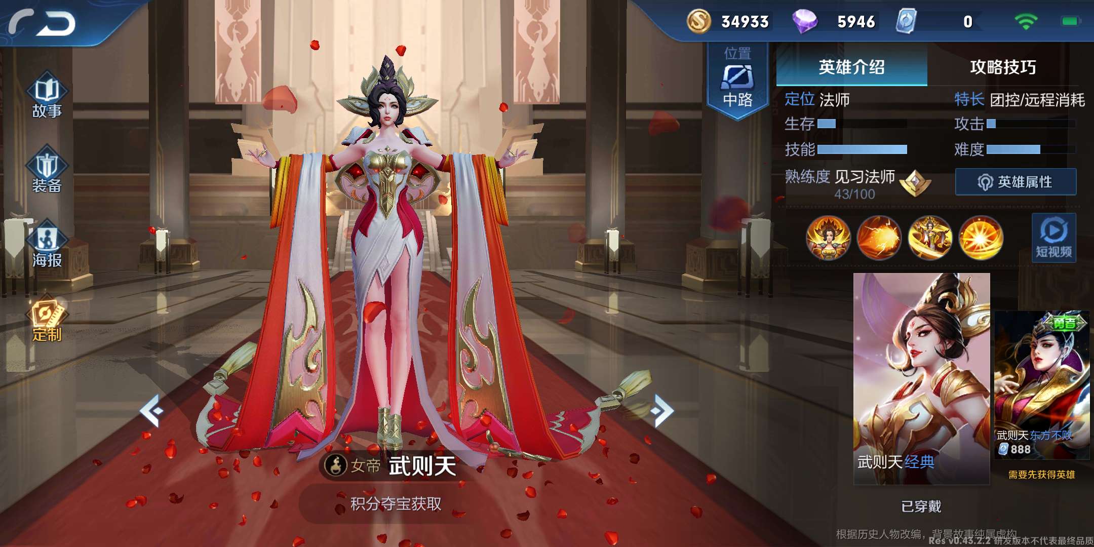 一大波王者荣耀女英雄的美照曝光!貂蝉的原画真是仙女气息十足