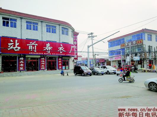 给予生命最后的体面 探访"寿衣产业第一村"