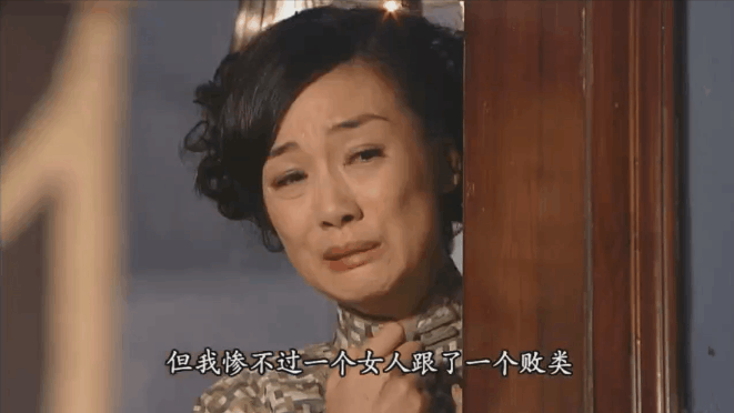 《义海豪情》:被观众骂惨的女角色,却因三个字,最后得到了原谅