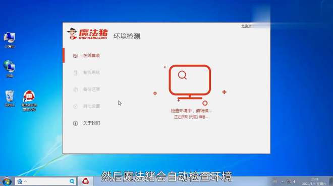 [图]win10家庭版升级，视频教程你看懂了么