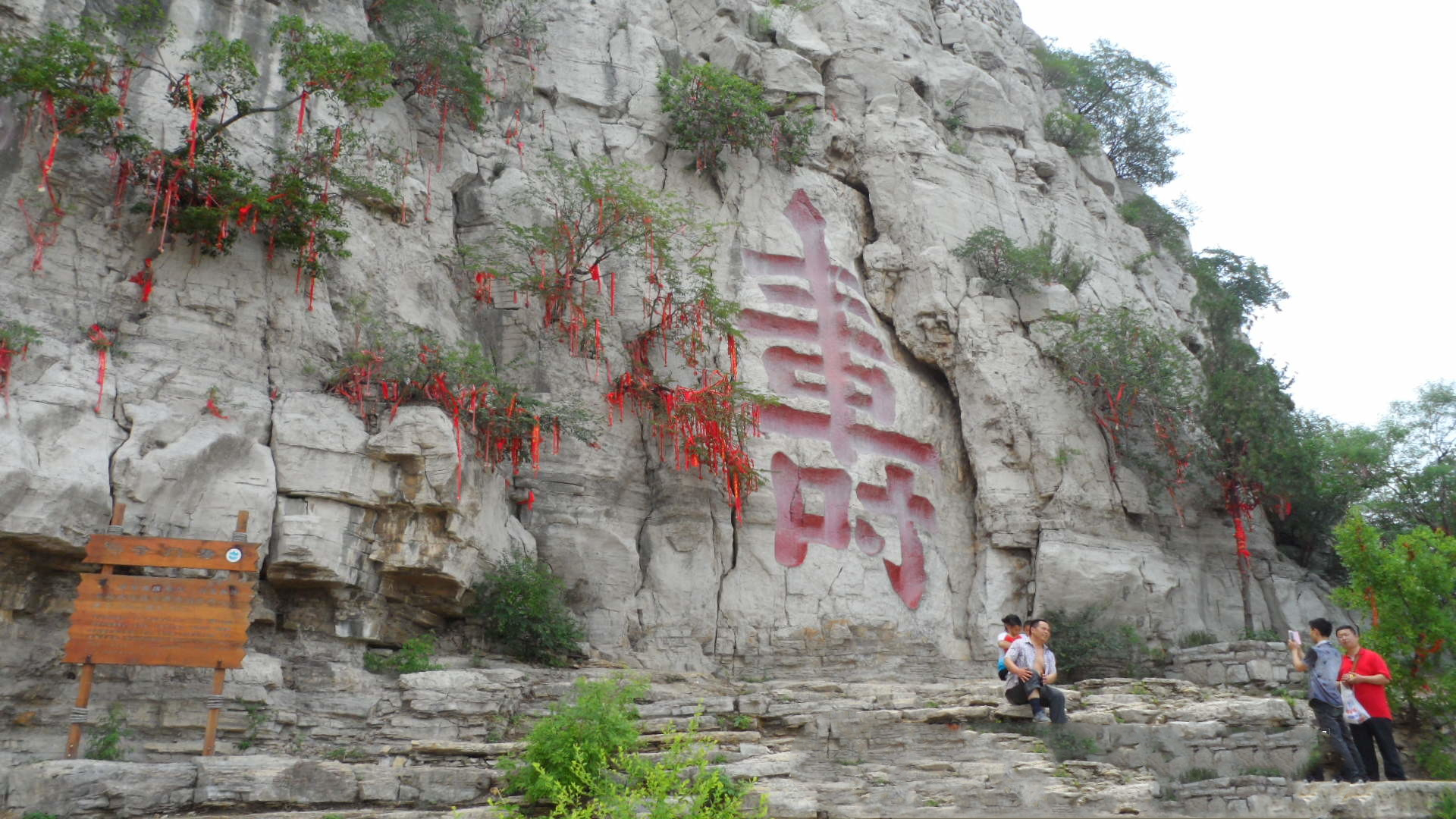 雲門山位於青州南部兩公里處,海拔421米,雖然不高,但陡崖峭立,山勢