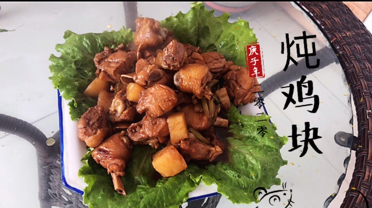 教你做酱香鸡块,做法简单,新手零失败,味道超好吃