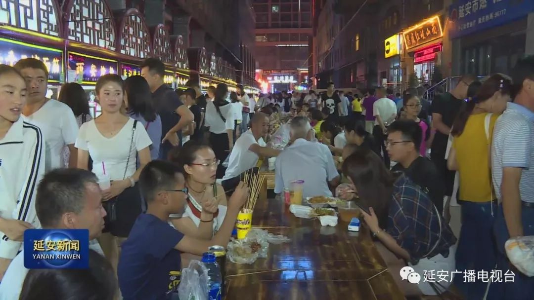 分享丨延安二道街夜市,城市的新名片~旅游必看!