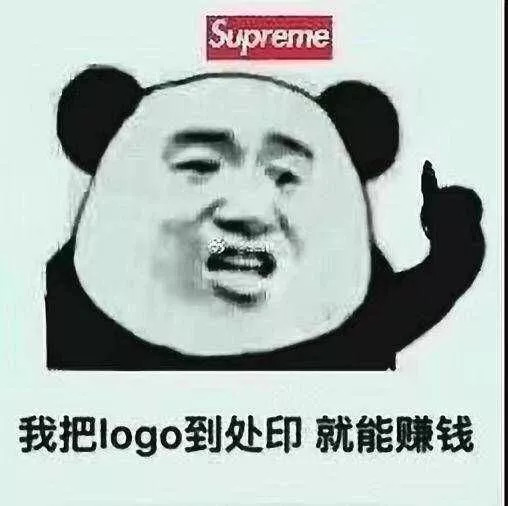 刘能supreme图片高清图片