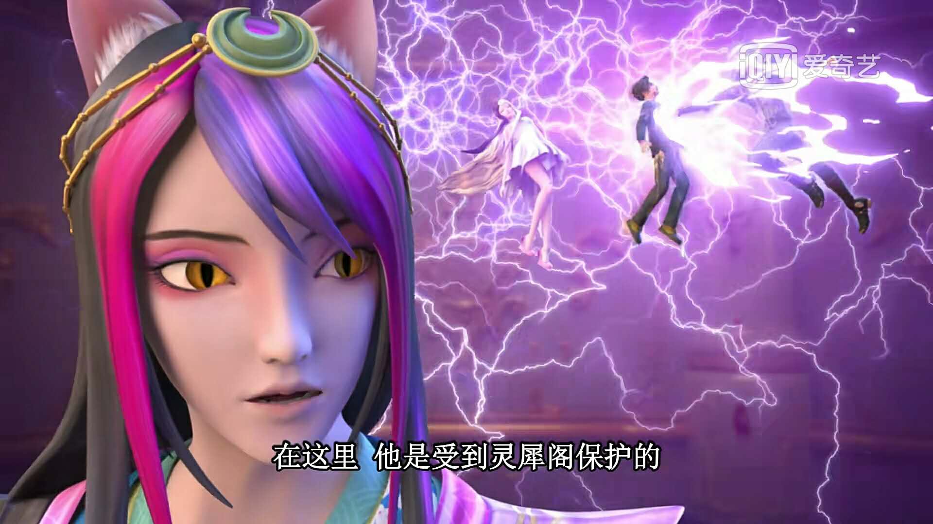 叶罗丽:其实有一位跟白光莹的素白头发很相似,这点很少人注意到