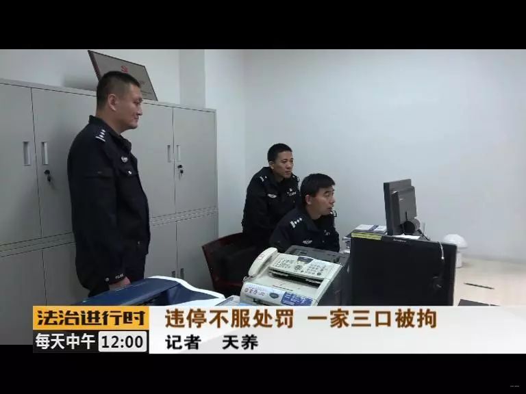 馬自達司機懟北京交警:脫了這身皮咱練練!結果一家三口都被抓了