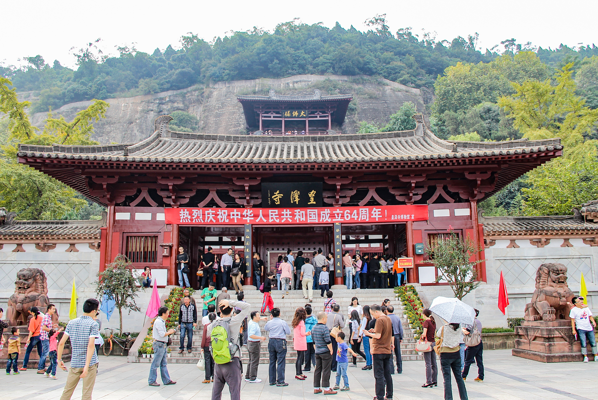 武则天的皇泽寺(4a)(四川广元)