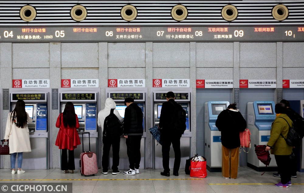 全国铁路4月10日起实行新列车运行图