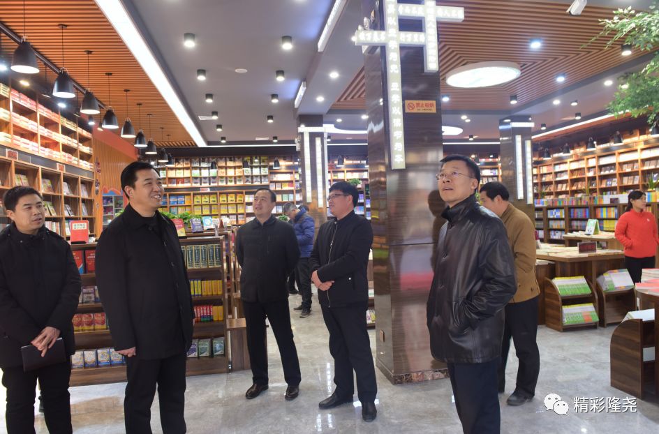 县委书记李国印到新华书店调研