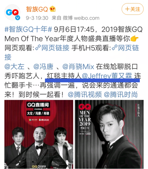 成龙亲外甥董又霖资源太好,被邀请做主持人,和邓伦尴尬相逢