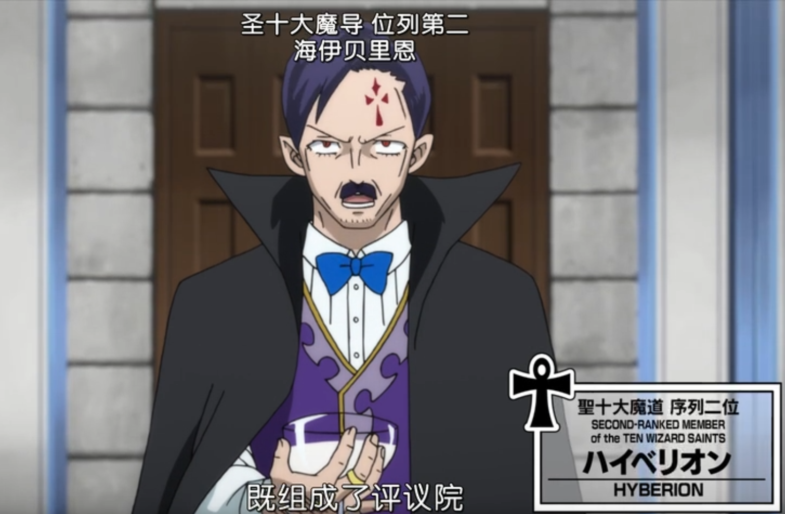 4天王第三:乌尔夫海姆(简称"魔男")