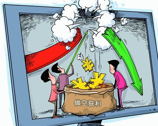 个股估值要想更合理,需完善a股市场做空机制