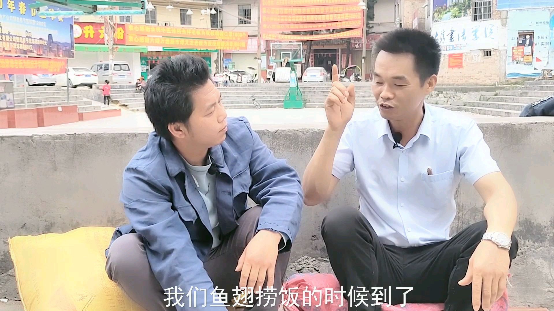 鱼翅捞饭的时代来了,看来六靖有大把世界捞了