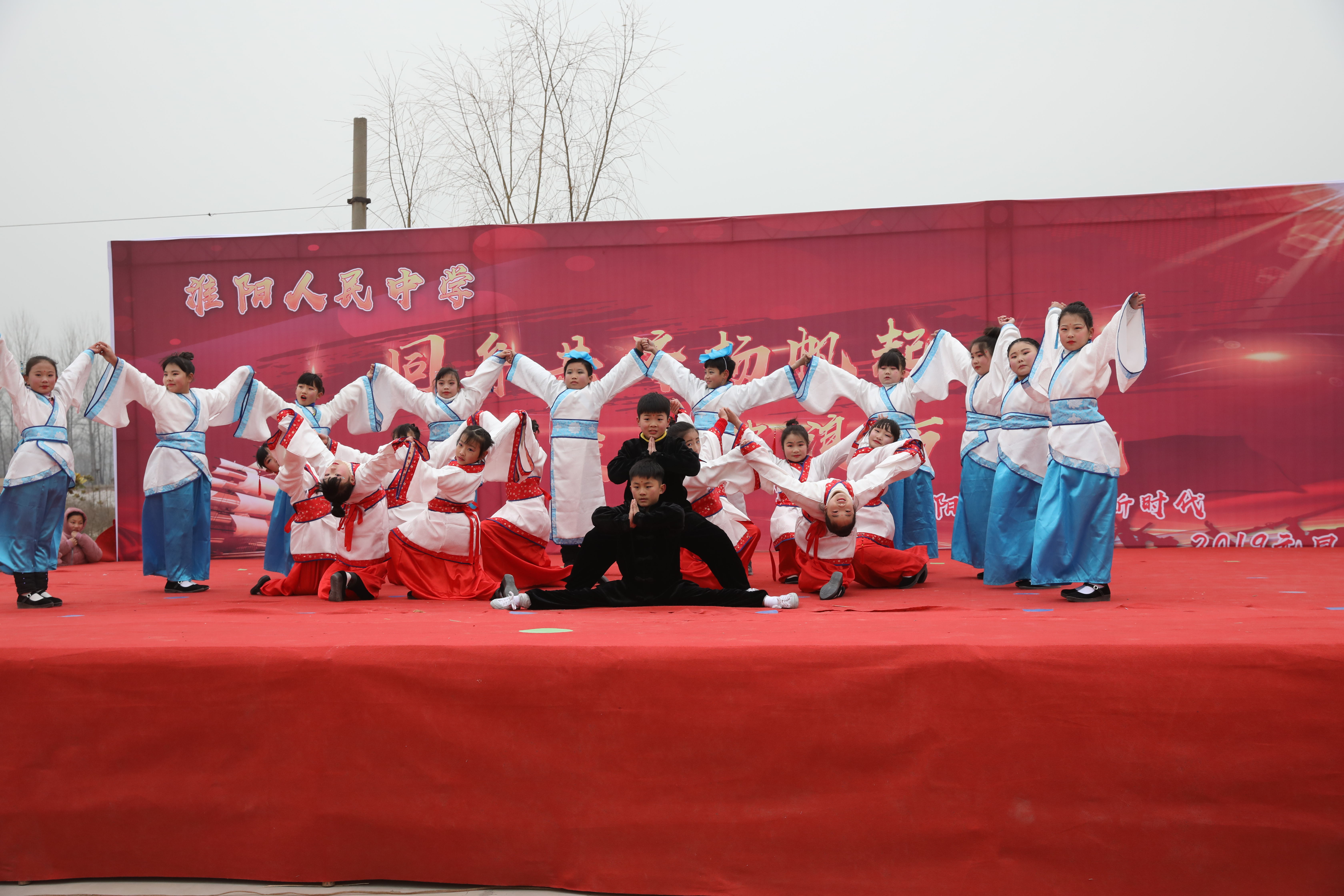 淮阳人民中学举办"同舟共济扬帆起,乘风破浪万里航"元旦联欢会