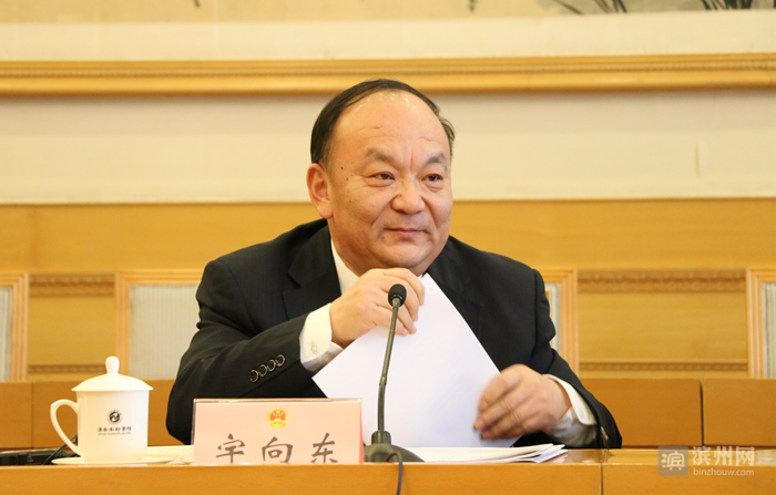宇向东在审议省政府工作报告时指出:将"发展蓝图"转化为滨州的"生动