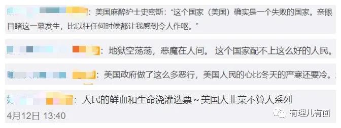 [美国]谎称援助中国宣传美式民主，美国驻武汉总领事馆为何频繁翻车？