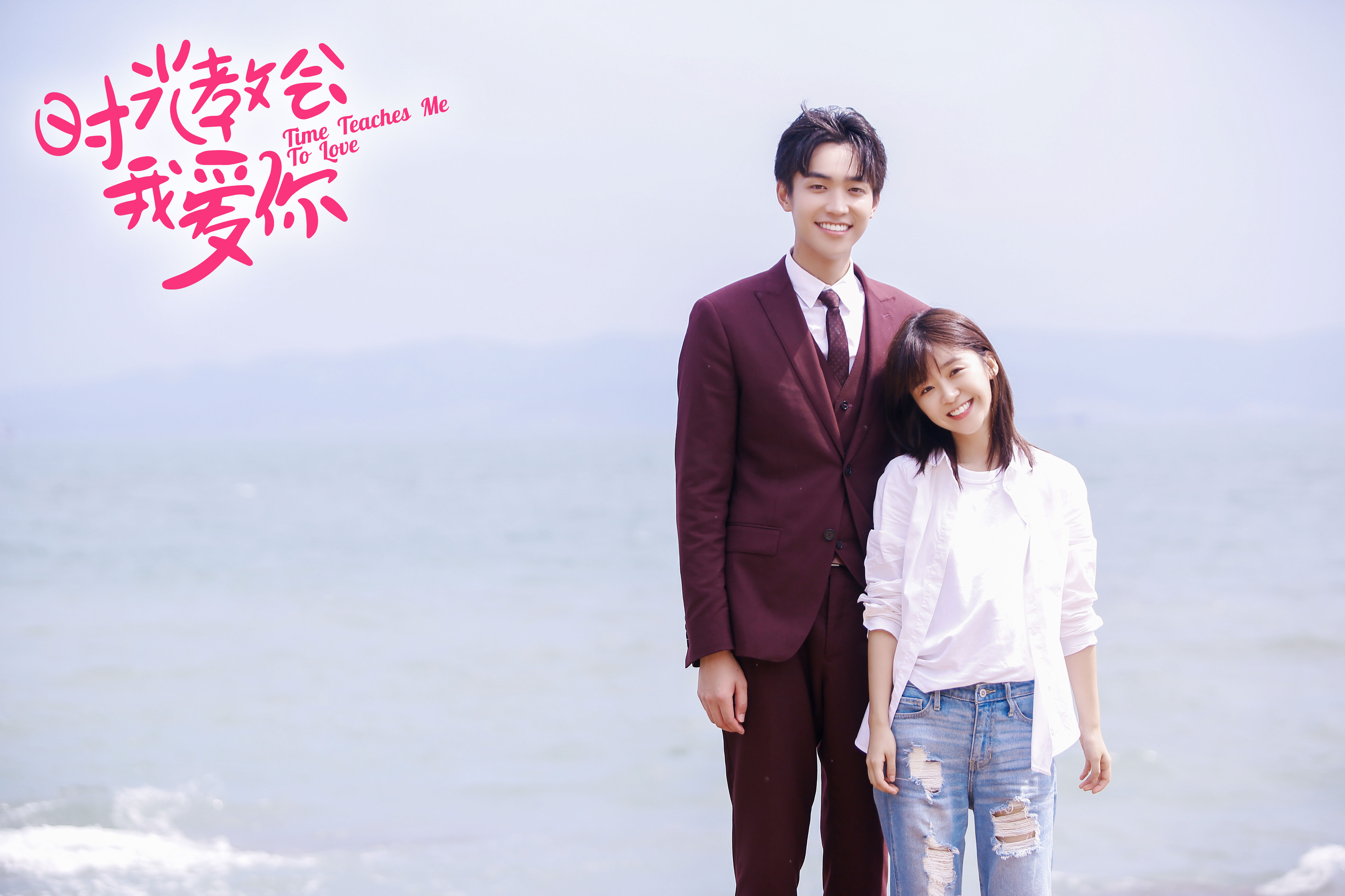 时光教会我爱你 baijiahao.baidu.com