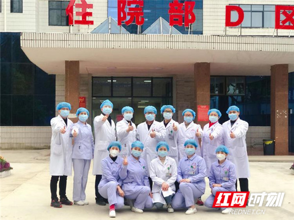 怀化市第一人民医院北京看病指南必知-怀化第一人民医院官网挂号怎么才能挂的上 