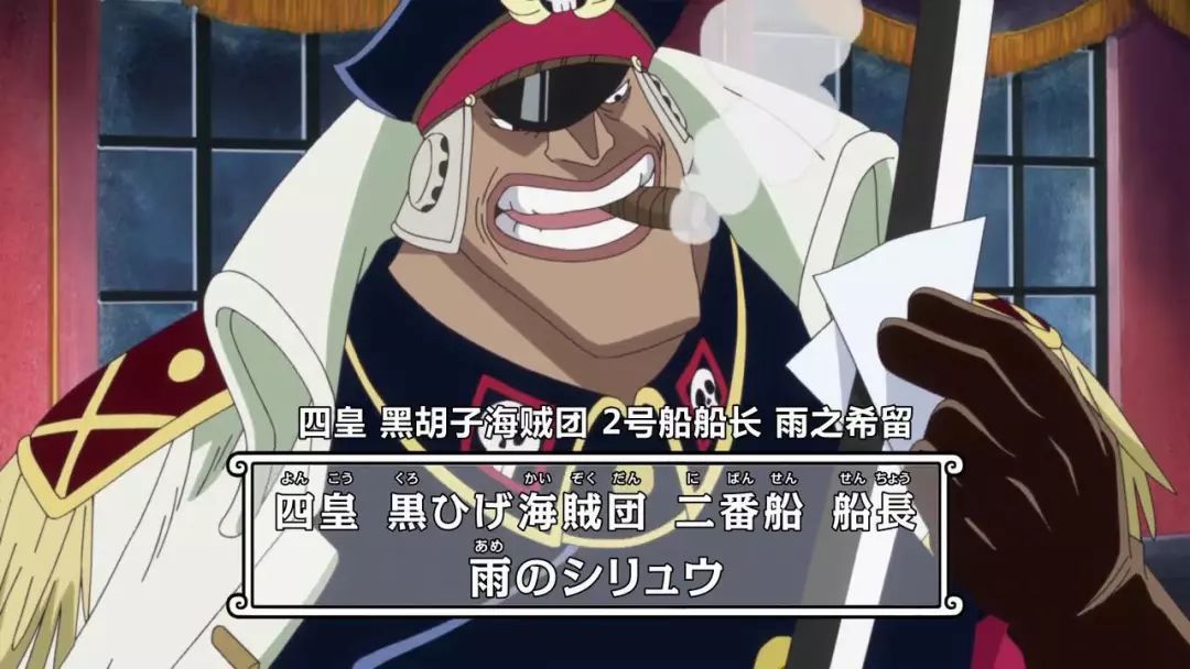海贼王:起底希留的发家史,实力超强还得到透明果实,要逆天?