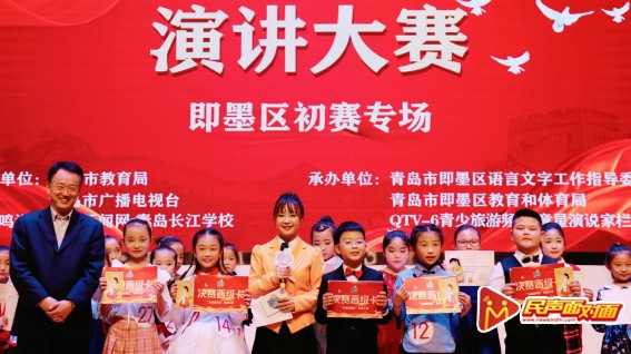童星演说家"为祖国喝彩"演讲大赛即墨区初赛精彩不断