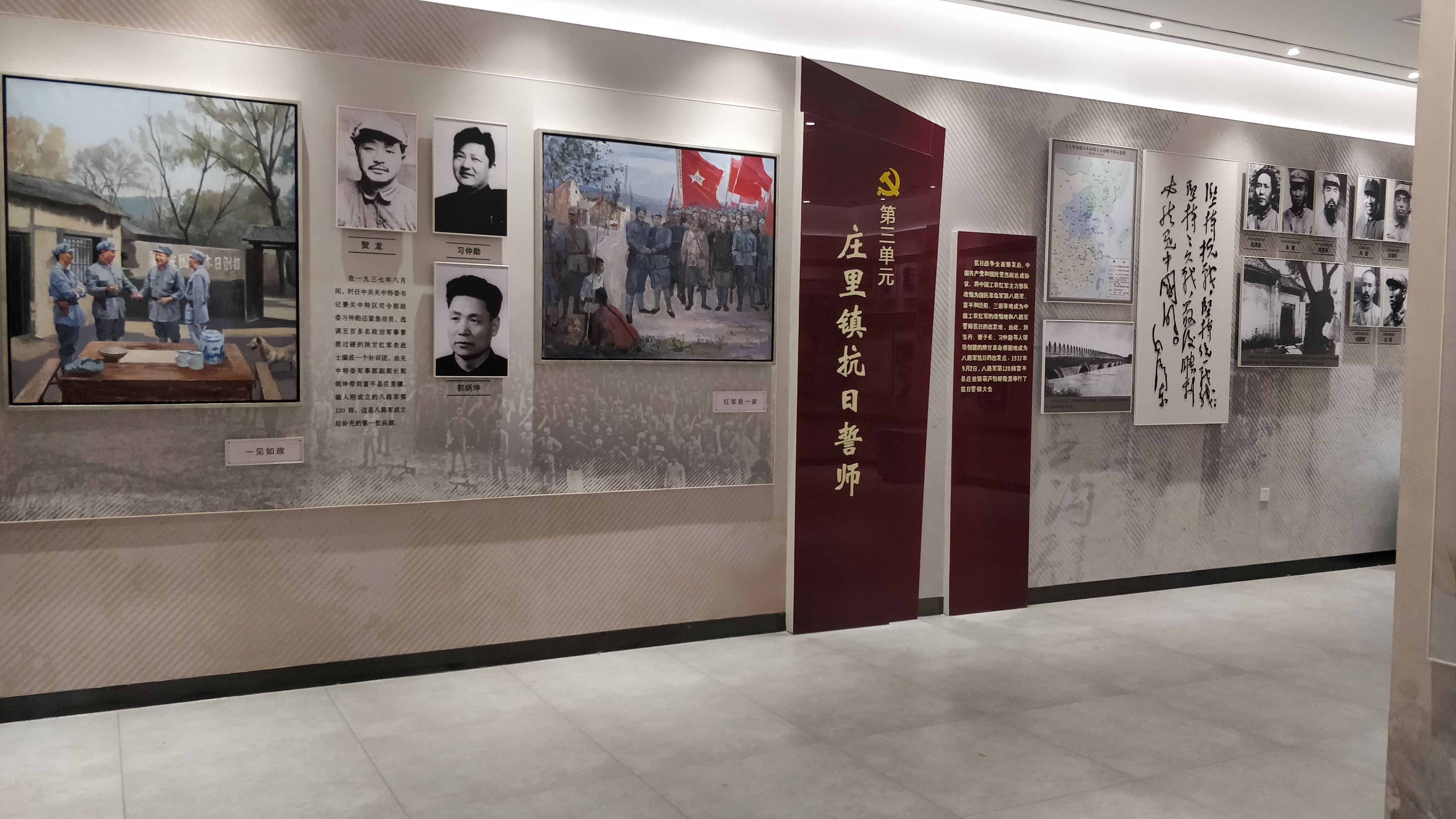 参观八路军120师抗日誓师纪念碑和陈列室