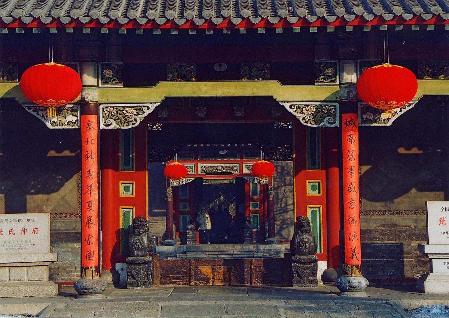 中国古建筑四合院,大门形式之王府大门  王府大门是大门中的最高级别.