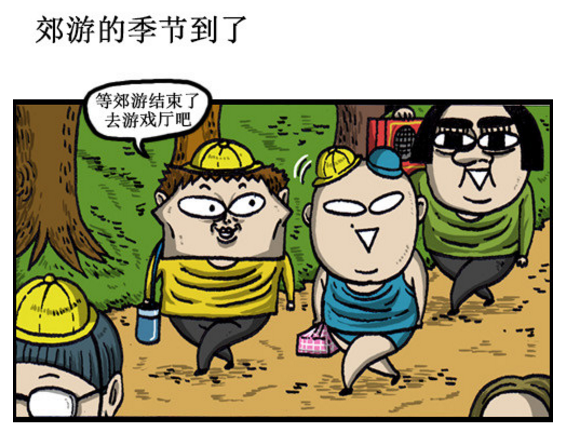 搞笑漫画:你画的爸爸真好,赵石:老师,我这是画的紫菜包饭