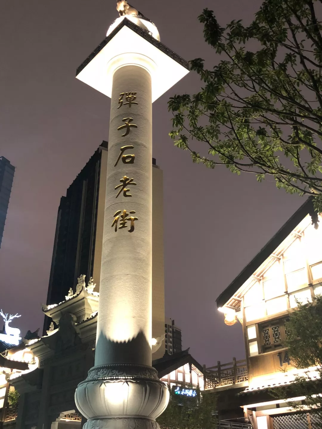 重庆记忆:弹子石这条百年老街,藏着山城的前世今生!