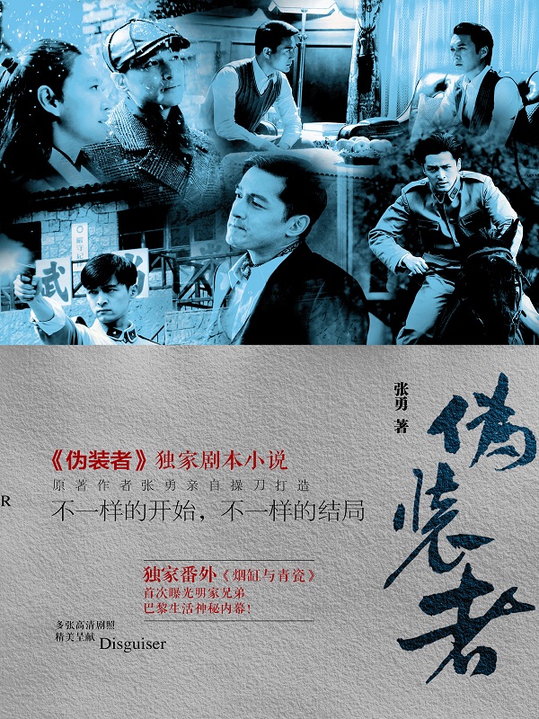 吴小勇  15550607700