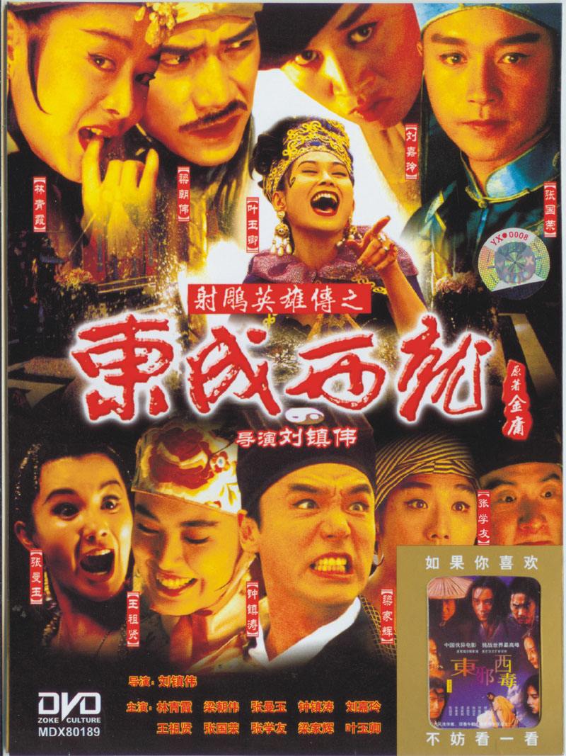 王晶的《十二金刚》是大制作?no,no,no你看这些才是