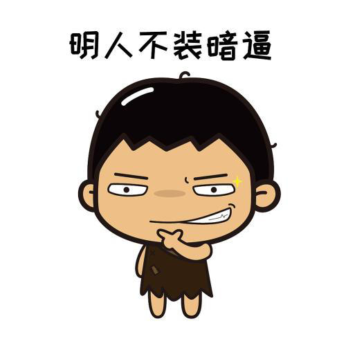 《雀圣宝典》如何修炼麻将功法