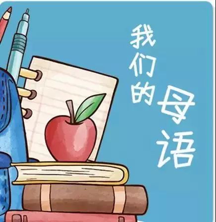 东营人,东营市广播电视台新闻播音员陈亮喊你来学普通话