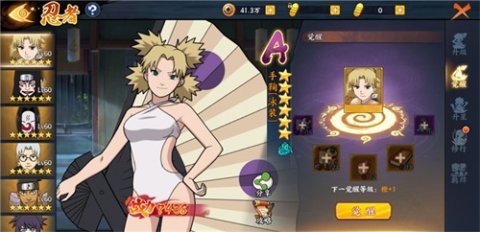 美丽的风之国公主《火影忍者ol》手游手鞠泳装正式登场