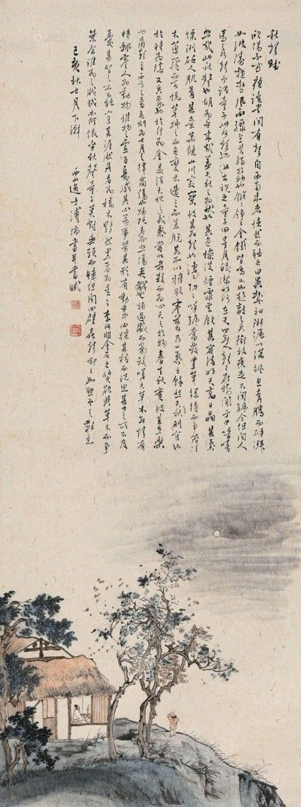 《黄帝内经》论一·摄生,白话文版第一篇