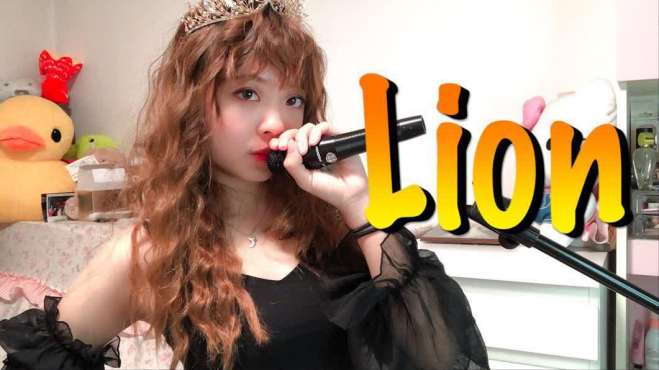 [图]《lion》中文填词翻唱cover(G)I-DLE