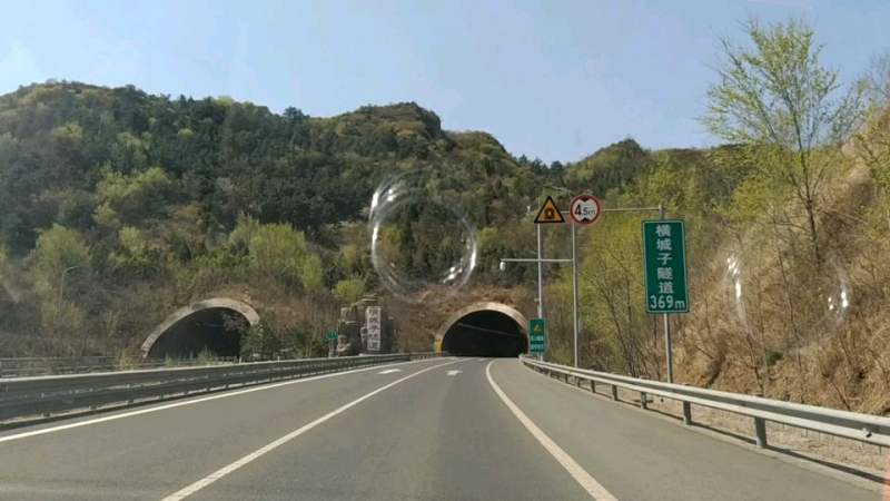 一路向西去大理!北京横城子隧道!北京几个高速公路隧道之一,旅游,旅途风光,好看视频