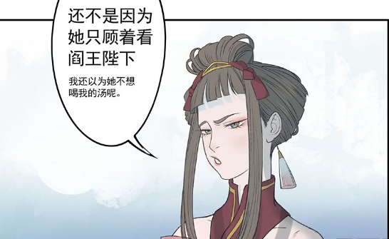 孟婆追夫记:阎王是个红颜祸水,盛嘉彦:孟婆还真是少女