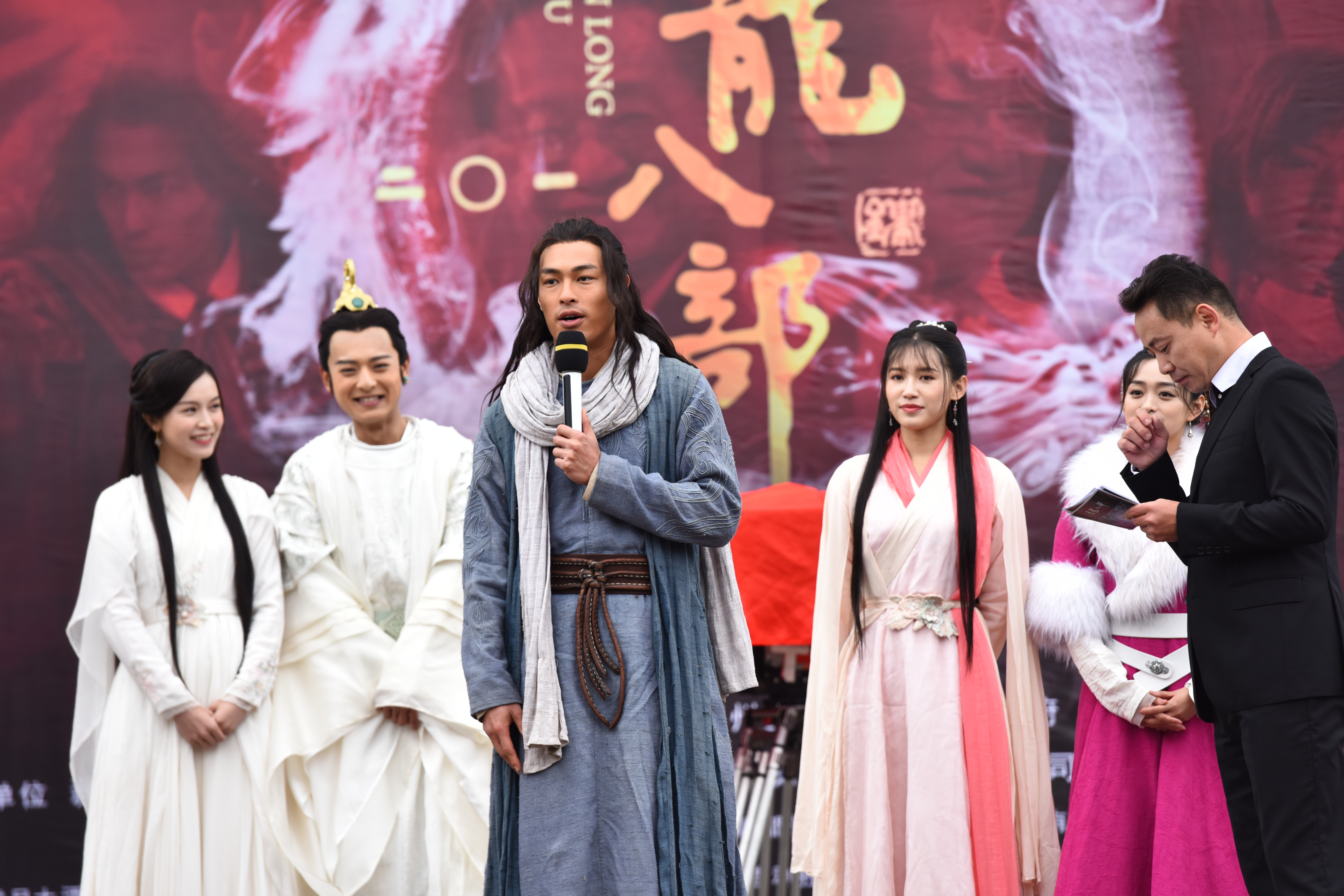 新版电视剧《天龙八部》大理开机 杨佑宁饰演乔峰是"光宗耀祖"