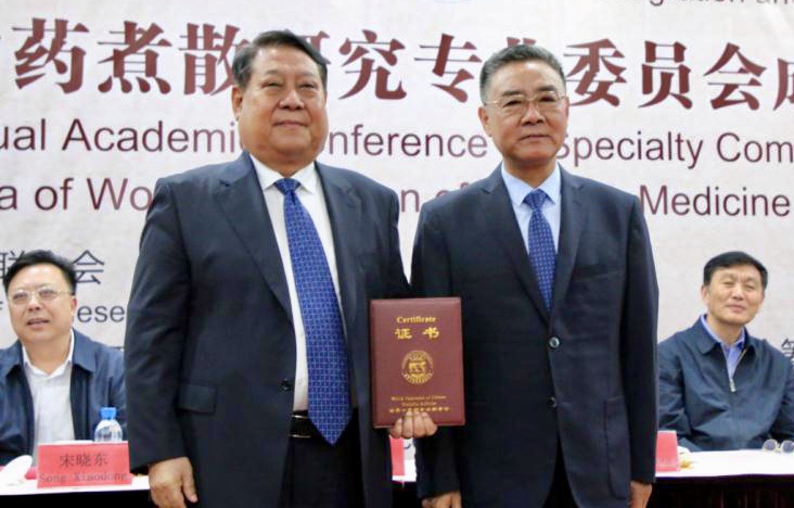 岜山集团助推中医药传承发展再上新台阶