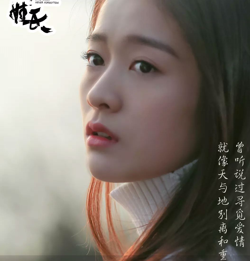 杨玏张雪迎上演大叔和萝莉组合《你的名字我的姓氏》