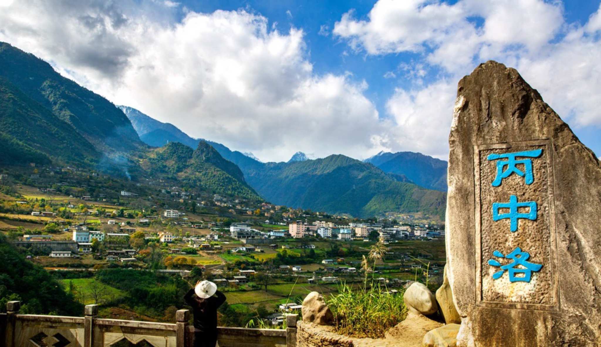 远离喧嚣的世外桃源丙中洛,给予心中一份安谧