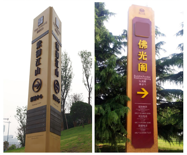 20组极富现代设计的导视牌 第5组设计者脑洞大开