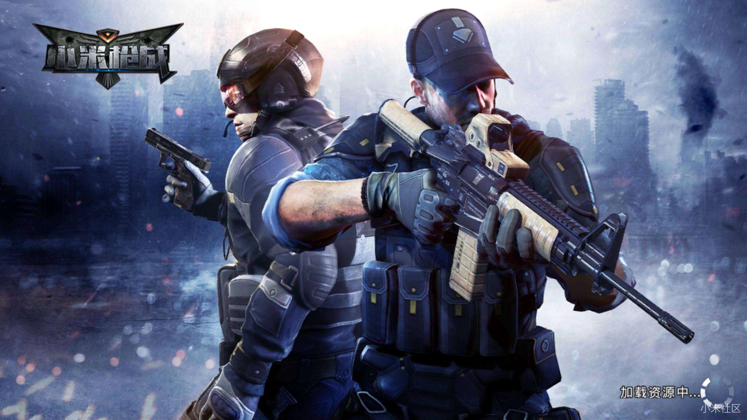 小米枪战中到底有多少把枪?认真数过后让你难以置信