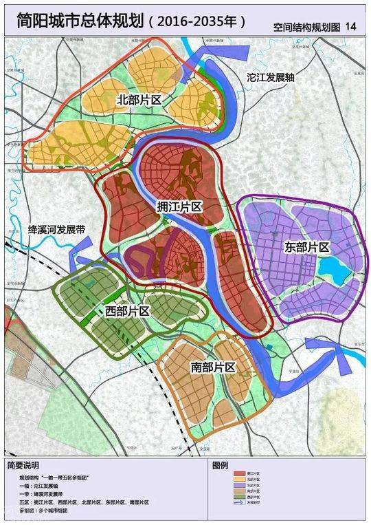 勉县2035城市规划图图片