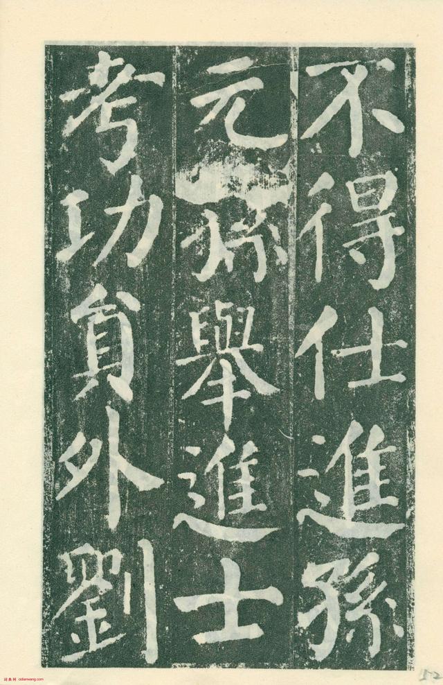 《颜勤礼碑》全网最高清的拓片临本(111张),速速收藏转发