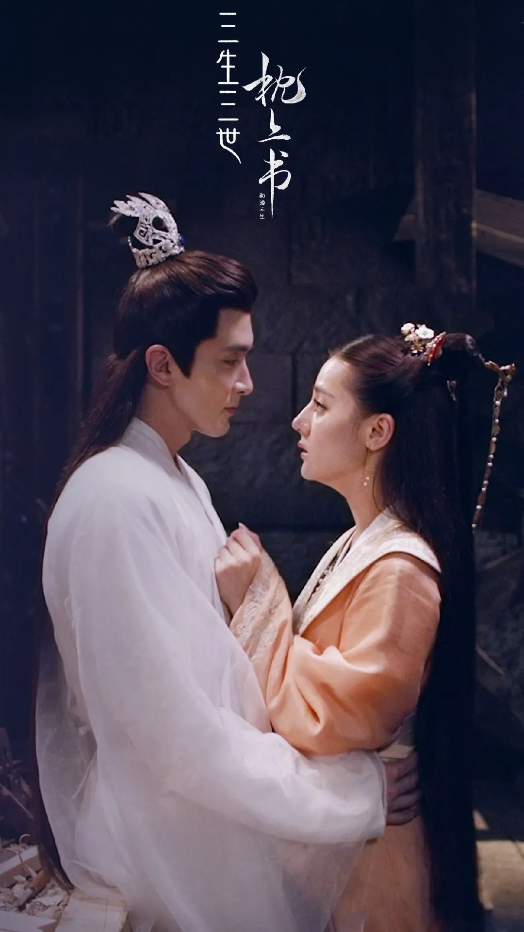 「手机壁纸」三生三世枕上书-东凤cp