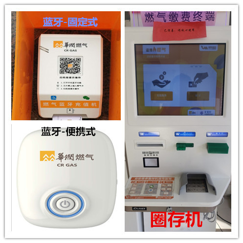 淄博华润燃气:全市卡表圈存点增至21处 淄博华润燃气:全市卡表圈存点增至21处