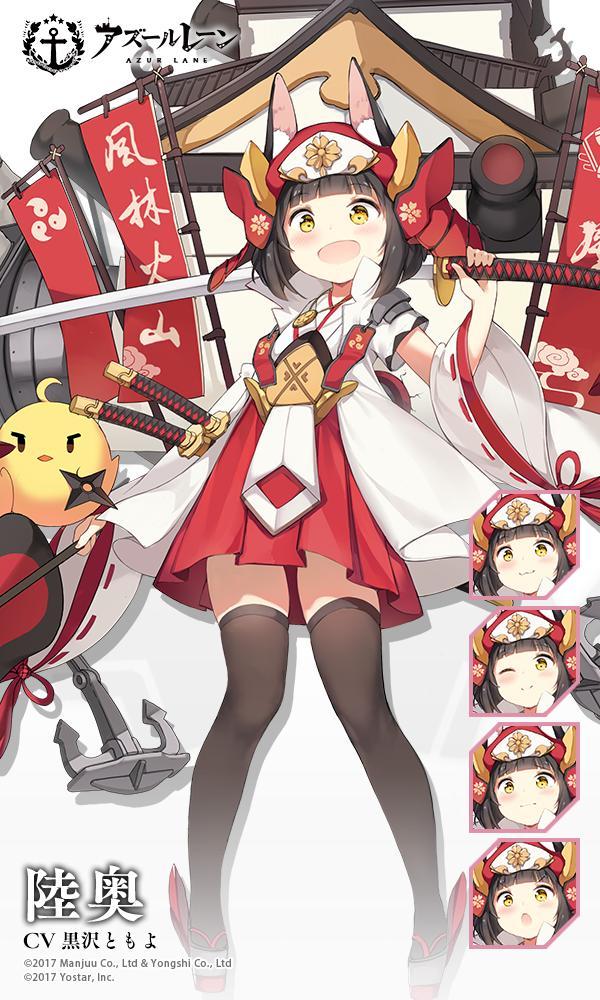 腿没了,胸没了,还有小萝莉~[碧蓝航线]部分皮肤下架,伊13来临