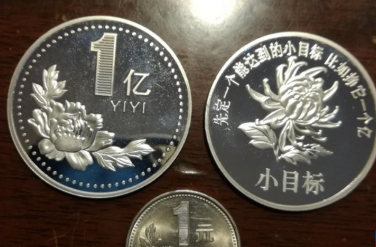 给你10亿只活1年,你愿意吗?我愿意!男生说完理由当场被录用