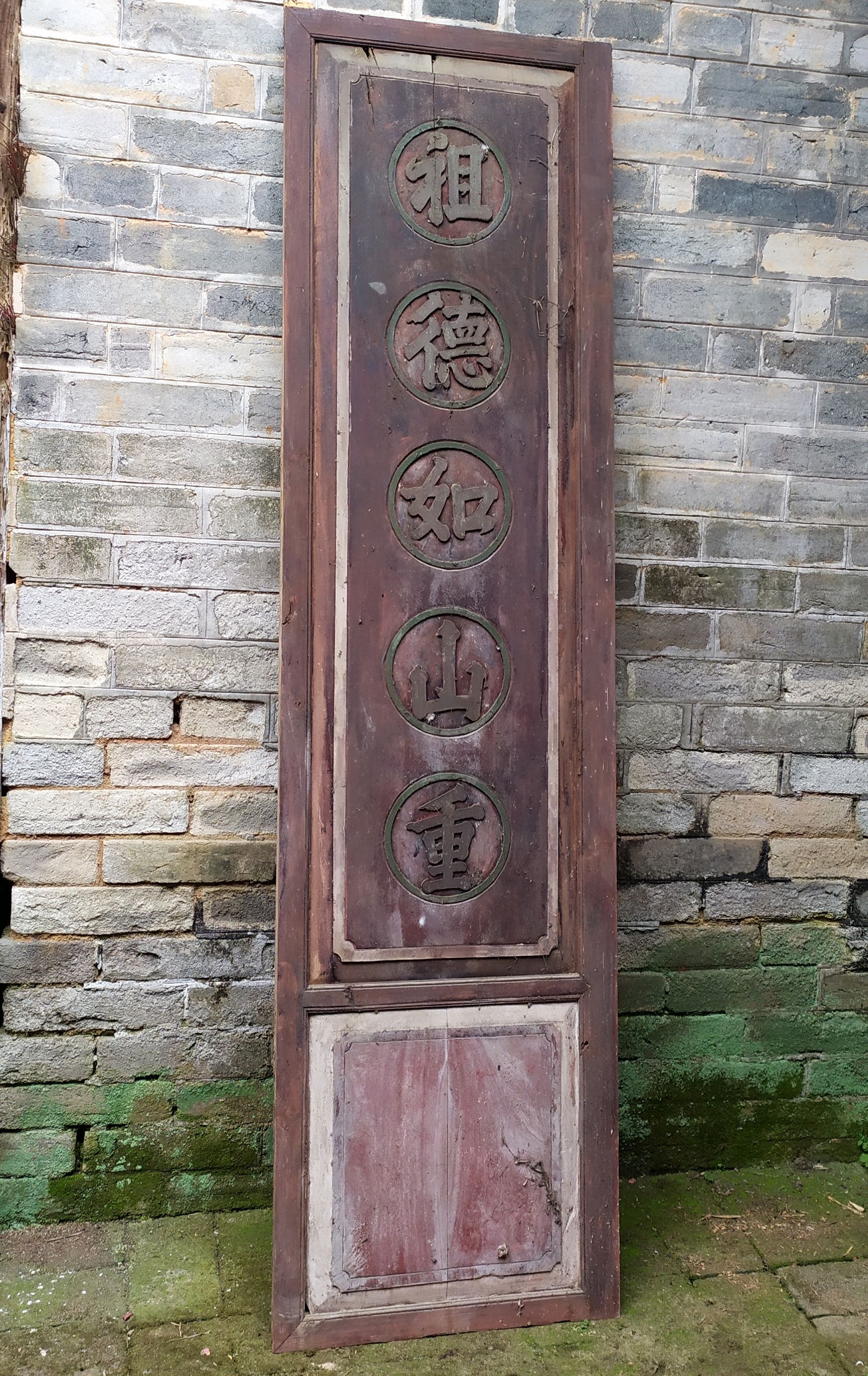 百年豪宅的对联文字